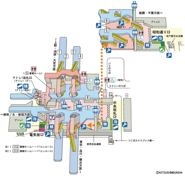 Lv.40　秋葉原駅